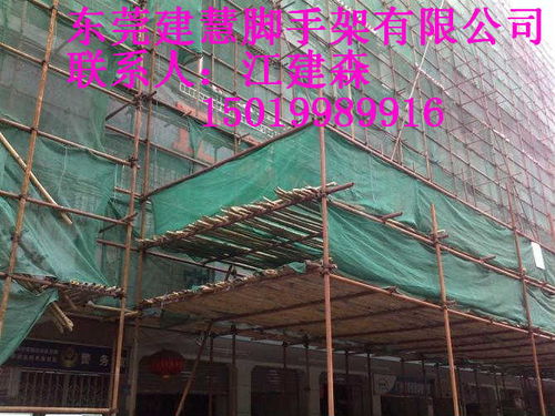 惠州门式脚手架惠州建材脚手架厂家批发 脚手架 价格 210元